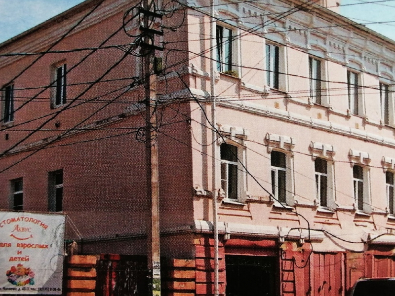Доходный дом Вагиных (улица Нижегородская, 5)